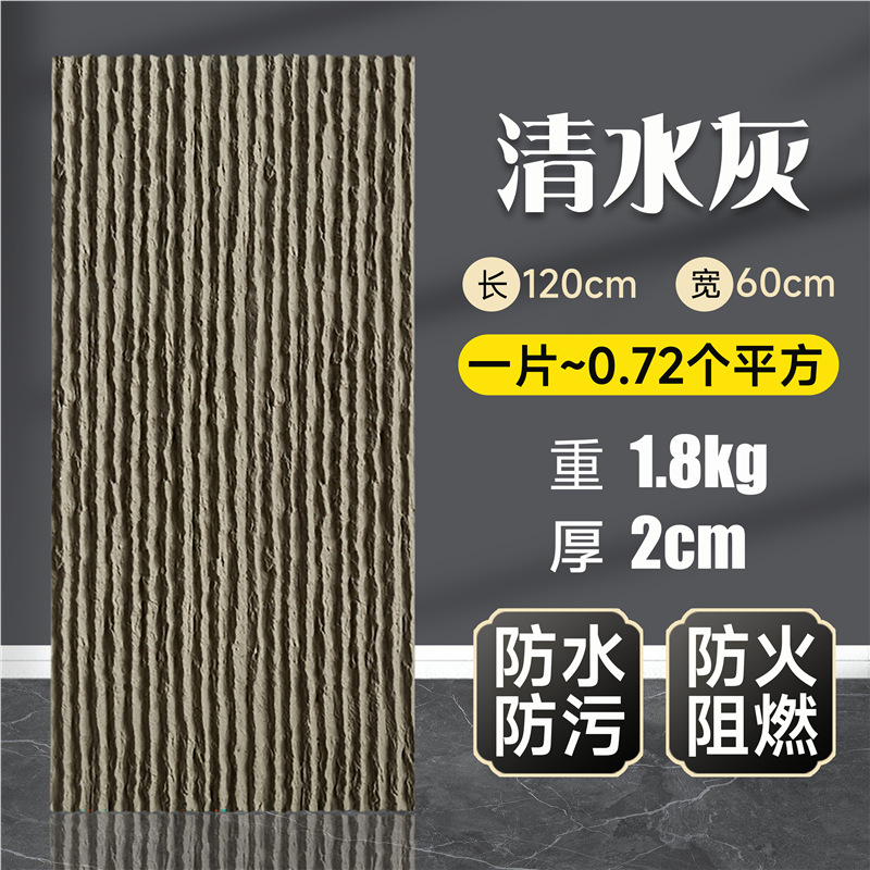 Pu piedra de agua corriente piedra cultural imitación agua muro cortina piedra ligero pared exterior ladrillo años arrozales tablero piscina fondo interior