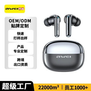 Awei用维2026新款蓝牙耳机厂家定制6咪混馈ANC降噪华强北无线耳机