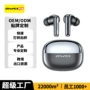 用维awei蓝牙定制耳机