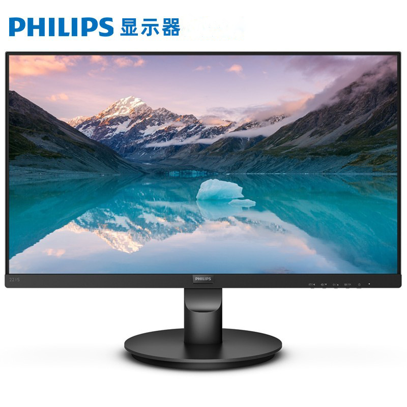 Philips 221S9L 21.5inch Monitor with Wide Viewing Angle, Eye-Friendly, Borderless, Wall-Mounted Computer Screen, Non-Flickering