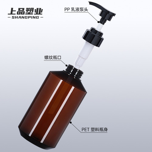 300ml 500ml refill bottle transparent plastic shampoo bottle PET slant shoulder lotion bottle shower gel body lotion bottle