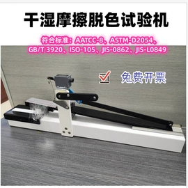 其他仪器仪表;安全仪器;万用表