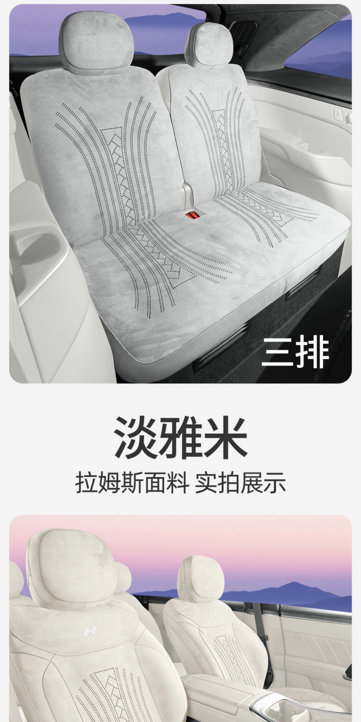 Ledo L90 Special Car Seat Cushion Rams Half-Pack Breathable Seat Cover Ventilated Saddle Pad Four-Season Universal Seat Cover