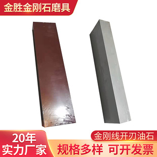Factory supply diamond wire cutting edge oilstone double-sided iron oxide green silicon carbide diamond wire grinding stone large favorably
