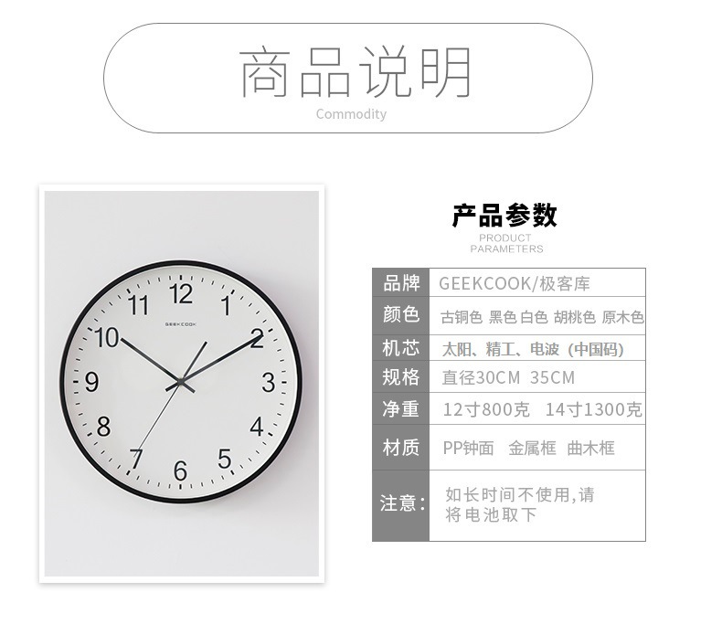 精工数刻5_03.jpg