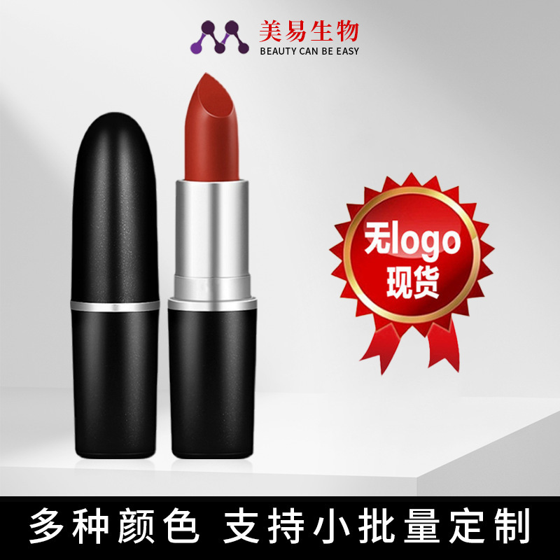 No Logo Bullet Lipstick, Moisturizing, Long-Lasting, Whitening, Non-Fading, Non-Stick Cup Lipstick, Cross-Border Wholesale No Logo Bullet Lipstick, Moisturizing, Long-Lasting, Whitening, Non-Fading, Non-Stick Cup Lipstick, Cross-Border Wholesale