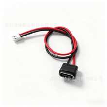 Type-C ��ˮĸ�� 2Pin ����ʽ���� �t�ھ��� PH2.0 ���� �Դ���
