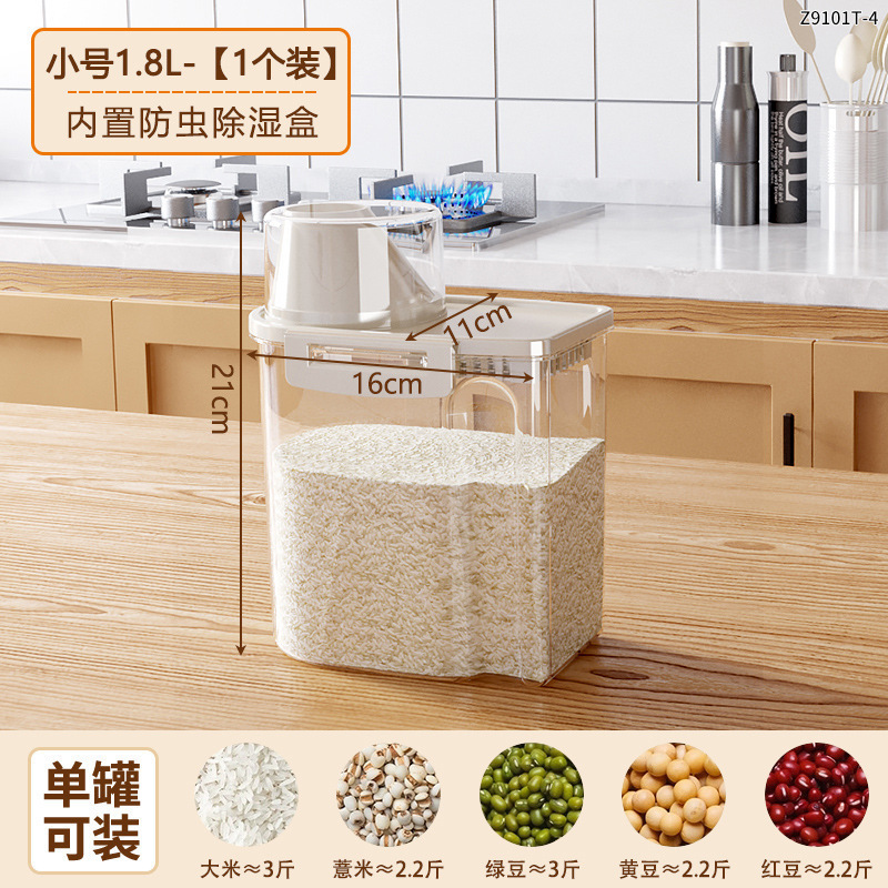 新しい密封缶キッチングッズ食品グレードの米粉穀物保存厚く耐久性のある卸売|undefined
