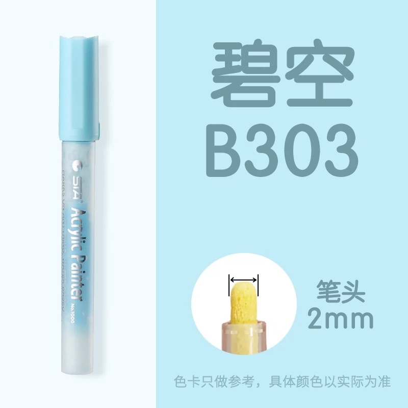 Sta1000 starpropylene marcador impermeable solo auto-seleccionado álbum DIY traje de color especial ropa pintada a mano