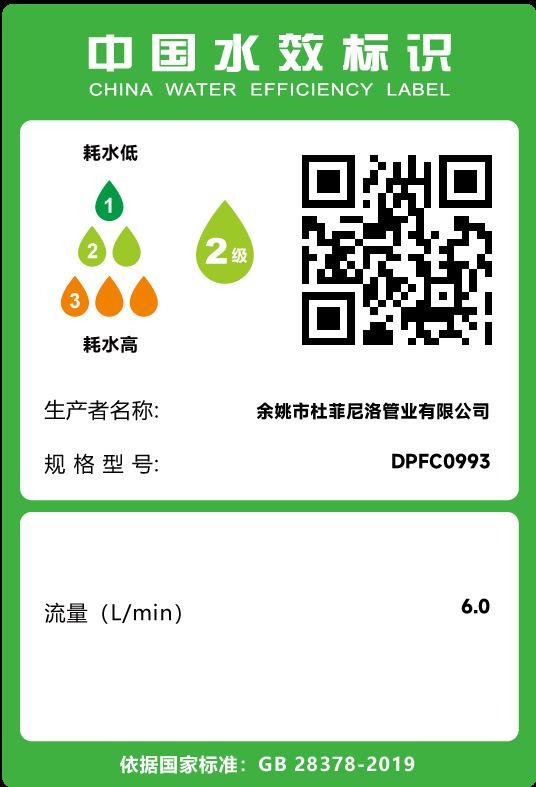 Factory direct sales, one-piece consignment of the same style as Douyin. Strong factory in stock for wholesale of pressure-regulating, spray and filter shower heads undefined