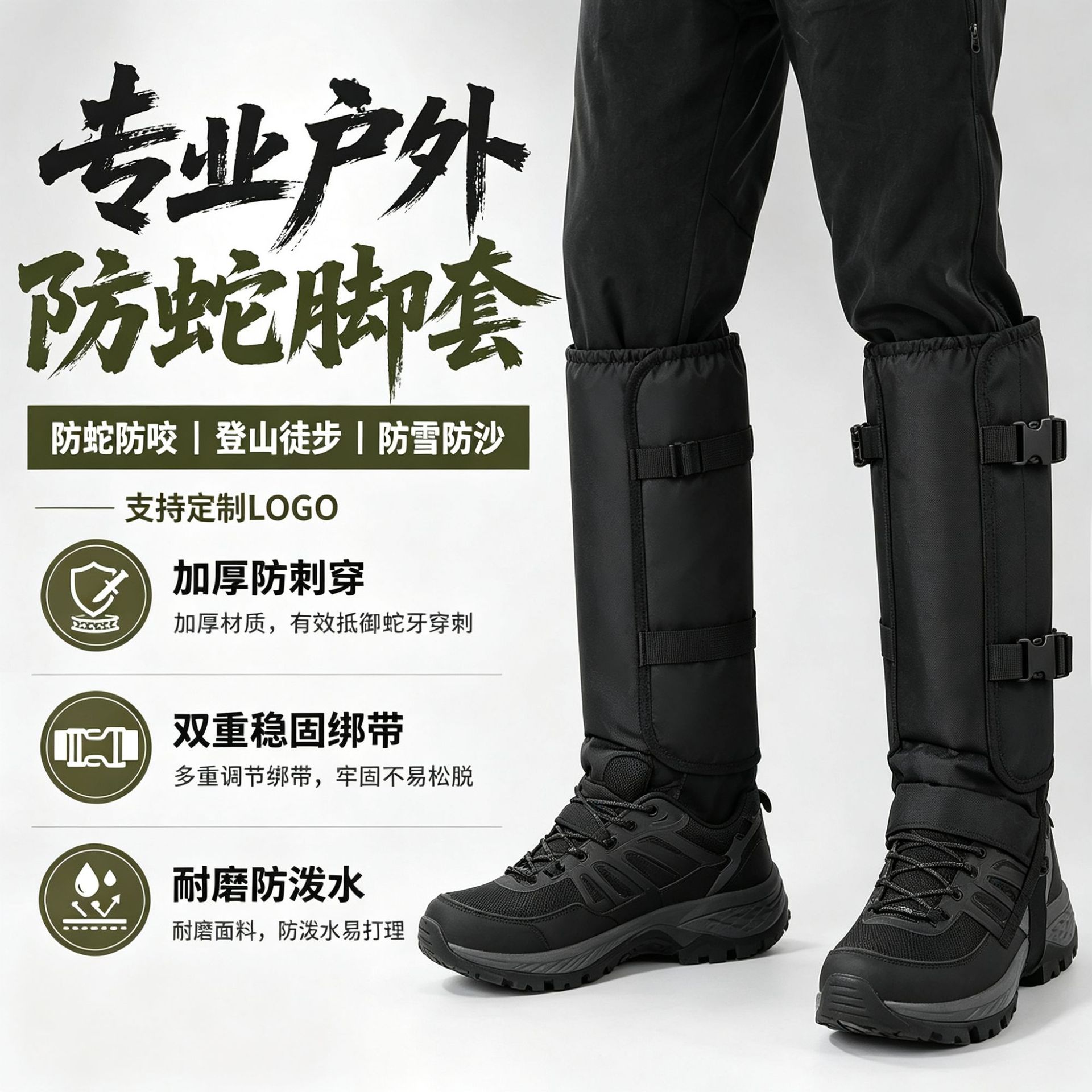 Outdoor Anti-Snake Bite Leg Gaiters Oxford Cloth Leg Protectors Hunting Anti-Puncture Protective Boots