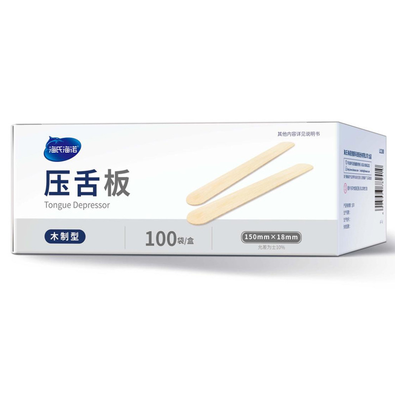 海氏海诺1 批发|undefined