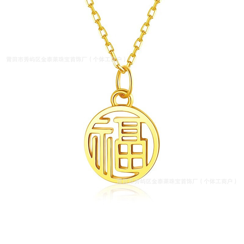 중공 축복문자 (약 0.18g)