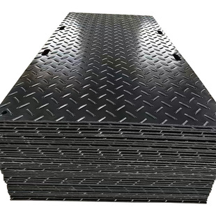 Polyethylene Road Base Plate Removable Splicing Plastic Anti-Slip Pad Wear-Resistant and Pressure-Resistant Construction Site Temporary Pe Paving Pad