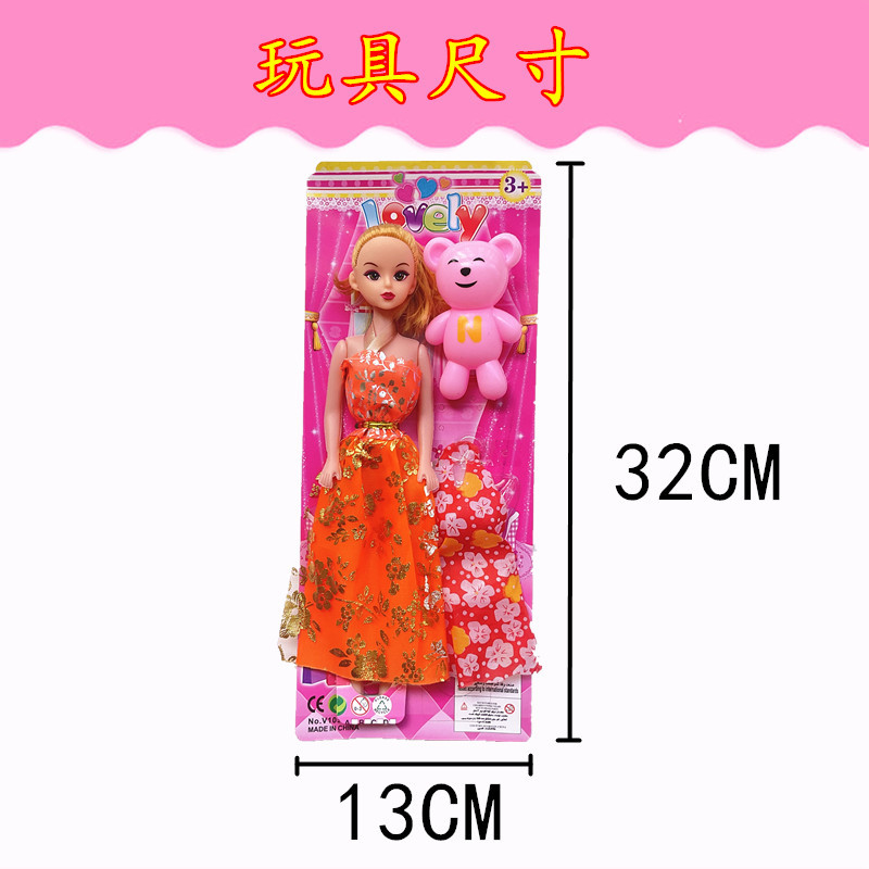 El Comercio exterior barato OPP bolsa de cartón tablero de cartón Lele Barbie Muñeca Chica juguete puesto empuje Regalo 1 yuanes