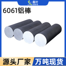 6061�����������ʵ�ĺϽ���������2A11�������Ĺ�Ӧ7075����