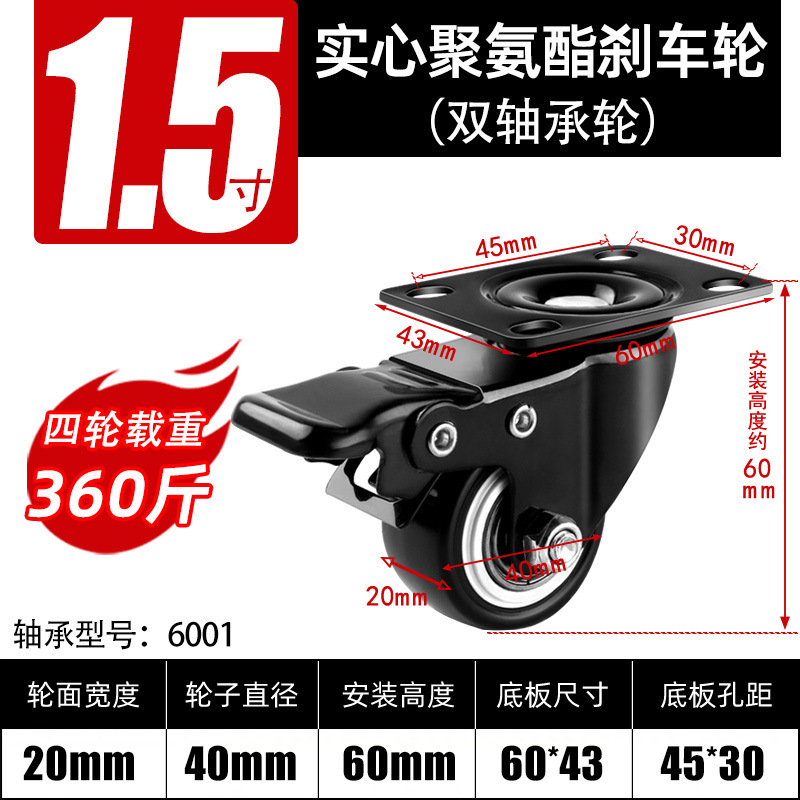 ユニバーサルホイール ブラックゴールド ダイヤモンドキャスター 1.5インチ 2inch 3inch サイレントユニバーサルステアリングホイール ローラー小型トロリー|undefined