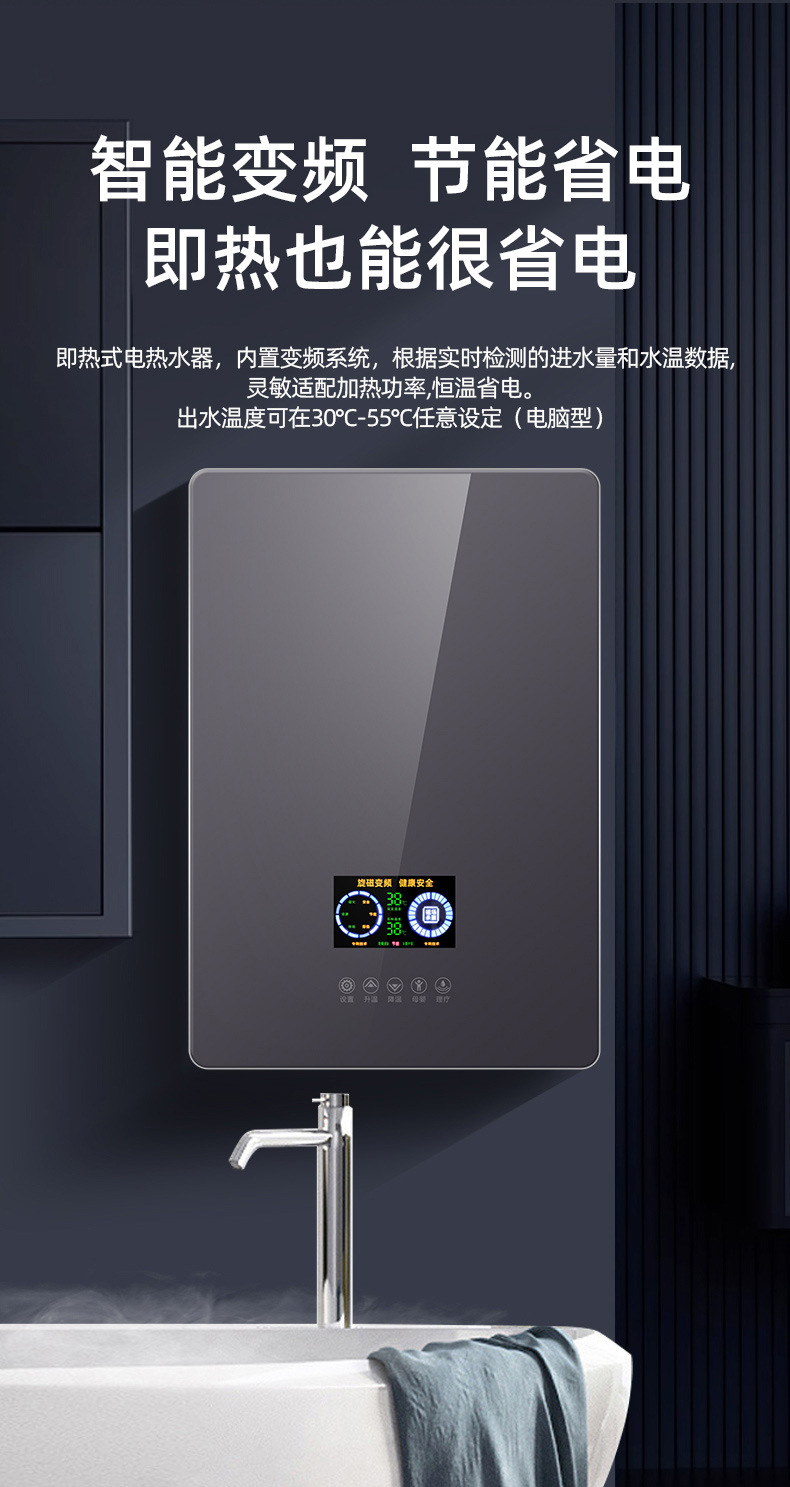 2024热水器详情_10.jpg