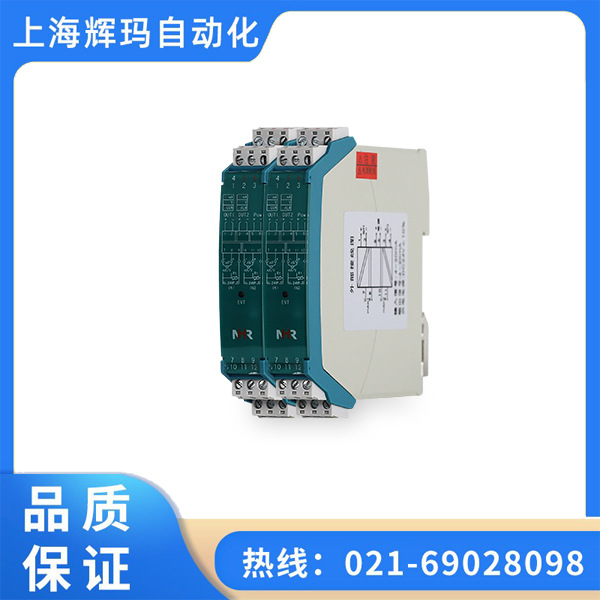 NHR-M32智能温度变送器