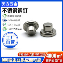 304�����í��GB/T 4356ƽͷí��ʵ��í�����̼����ҷǱ궨������