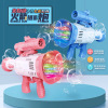 Stall Explosive money rocket Camera children Bubble Toys wholesale fully automatic lighting Electric Bubble Gun