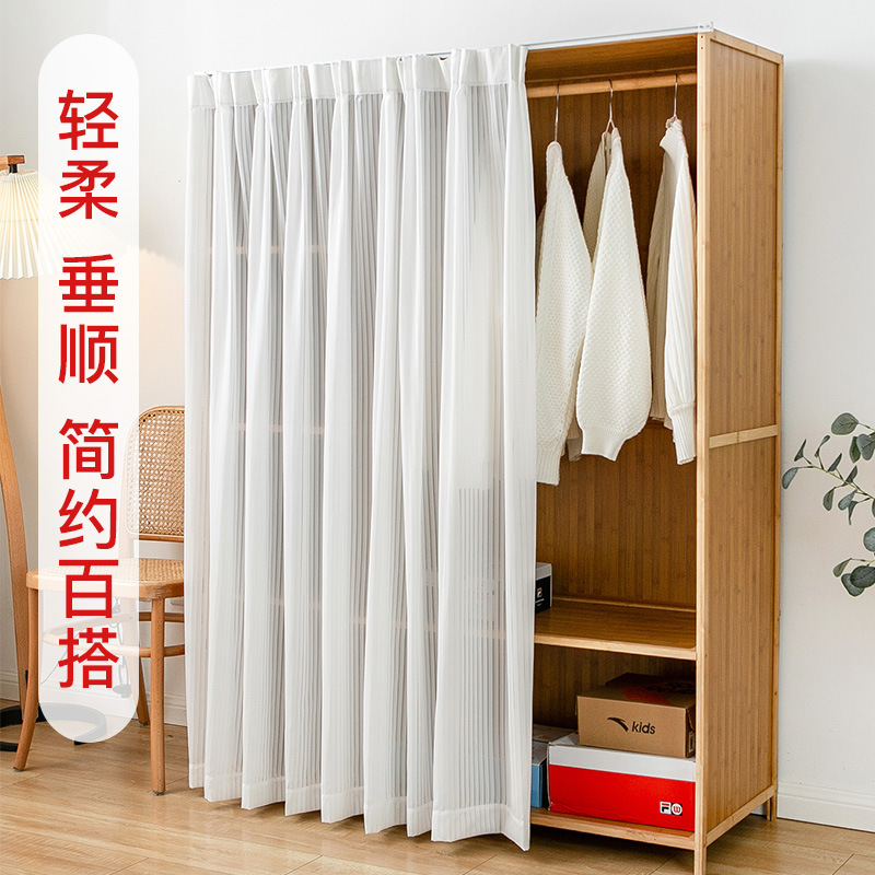 Cabinet Dustproof Vertical Shutters Gauze Curtain Cloakroom Ugly Covering Gauze Curtain Punch-free Slide Track Lace Yarn Wardrobe Shading Curtain Cabinet Dustproof Vertical Shutters Gauze Curtain Cloakroom Ugly Covering Gauze Curtain Punch-free Slide Track Lace Yarn Wardrobe Shading Curtain