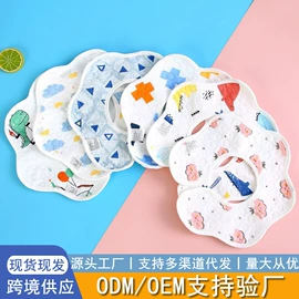 围嘴围兜;婴童毛浴巾;浴巾、沙滩巾