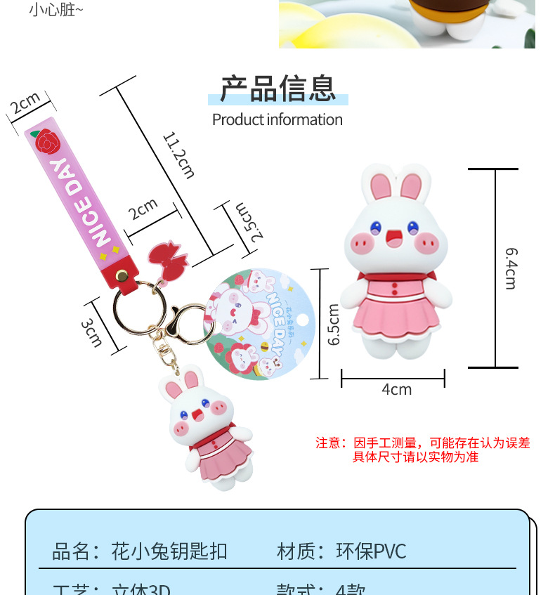 PVC钥匙扣详情页_04.jpg
