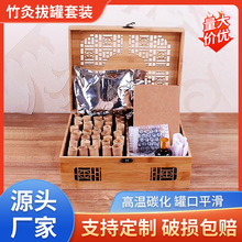 竹罐紫竹微排套盒泄血竹灸竹罐套装 水煮拇指罐中药养生罐