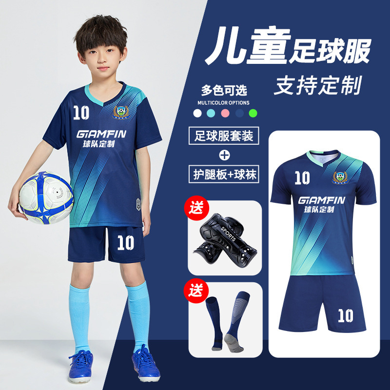 Children's Football Clothing suit Boys and Girls Sports Training Clothing Short-sleeved Primary and Secondary School Students' Competition Jersey Fixed Printing
