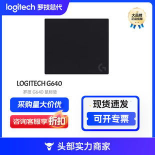 Logitech G640 Large Size Cloth Gaming Esports Mouse Pad