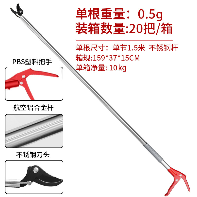 送料無料 果物摘みツール 5m ライチとヤマモモの剪定ばさみ 2段式 3段式伸縮ロッドはさみ 高所果物摘みツール|undefined