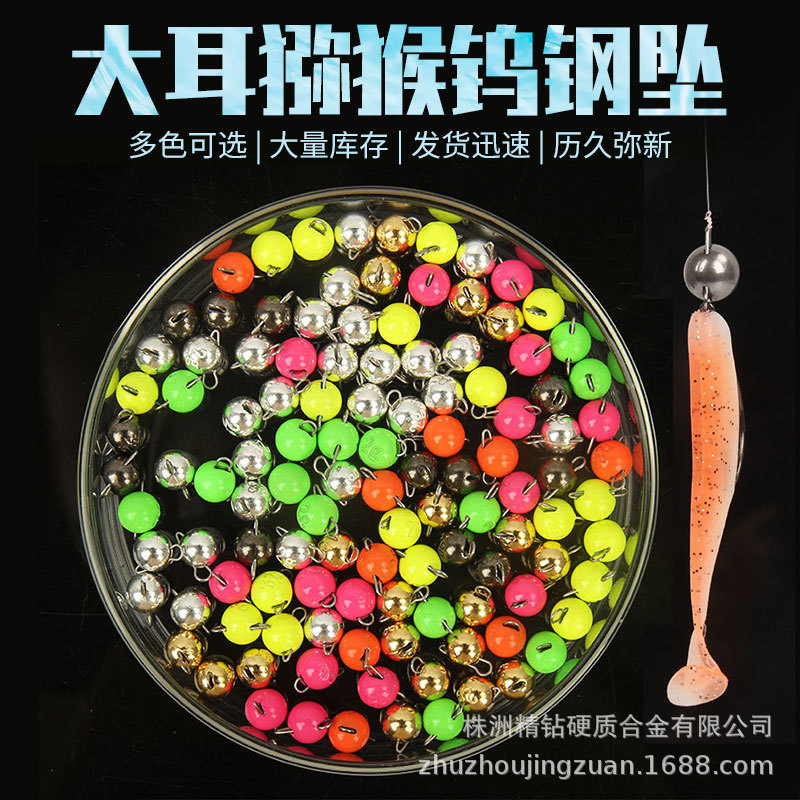 Pink荧光粉色大耳猕猴 高比重钨鱼坠 静电喷涂 规格齐全