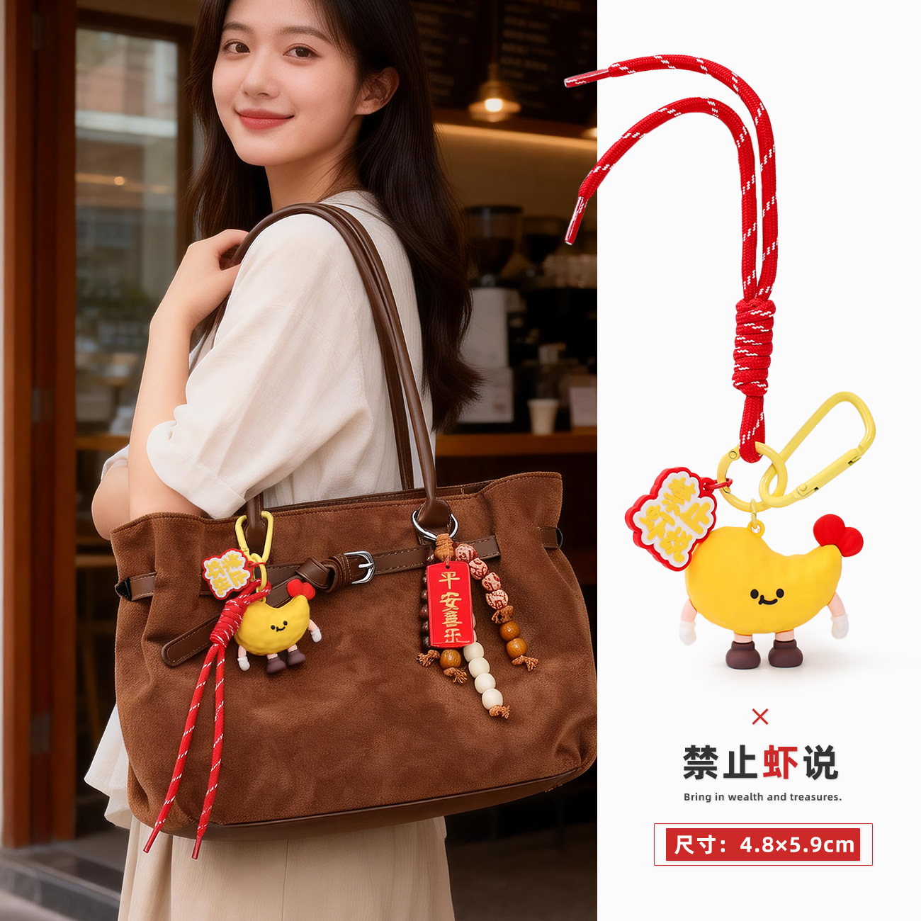 Food and toys pendant [fried shrimp]