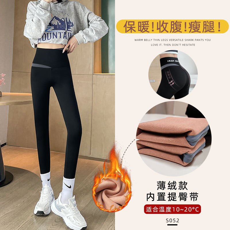 Leggings finos para exterior, nuevo estilo de verano 2026, pantalones finos de yoga de cintura alta con control de abdomen, estilo Barbie, pantalones finos de yoga tipo Shark de nueve puntos. image 10