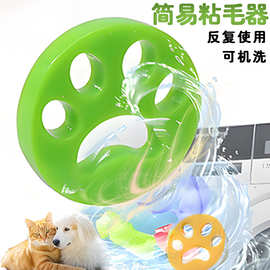 爆款宠物粘毛器除灰尘清洁硅胶刷黏狗毛猫毛清理器除毛刮神器毛粘