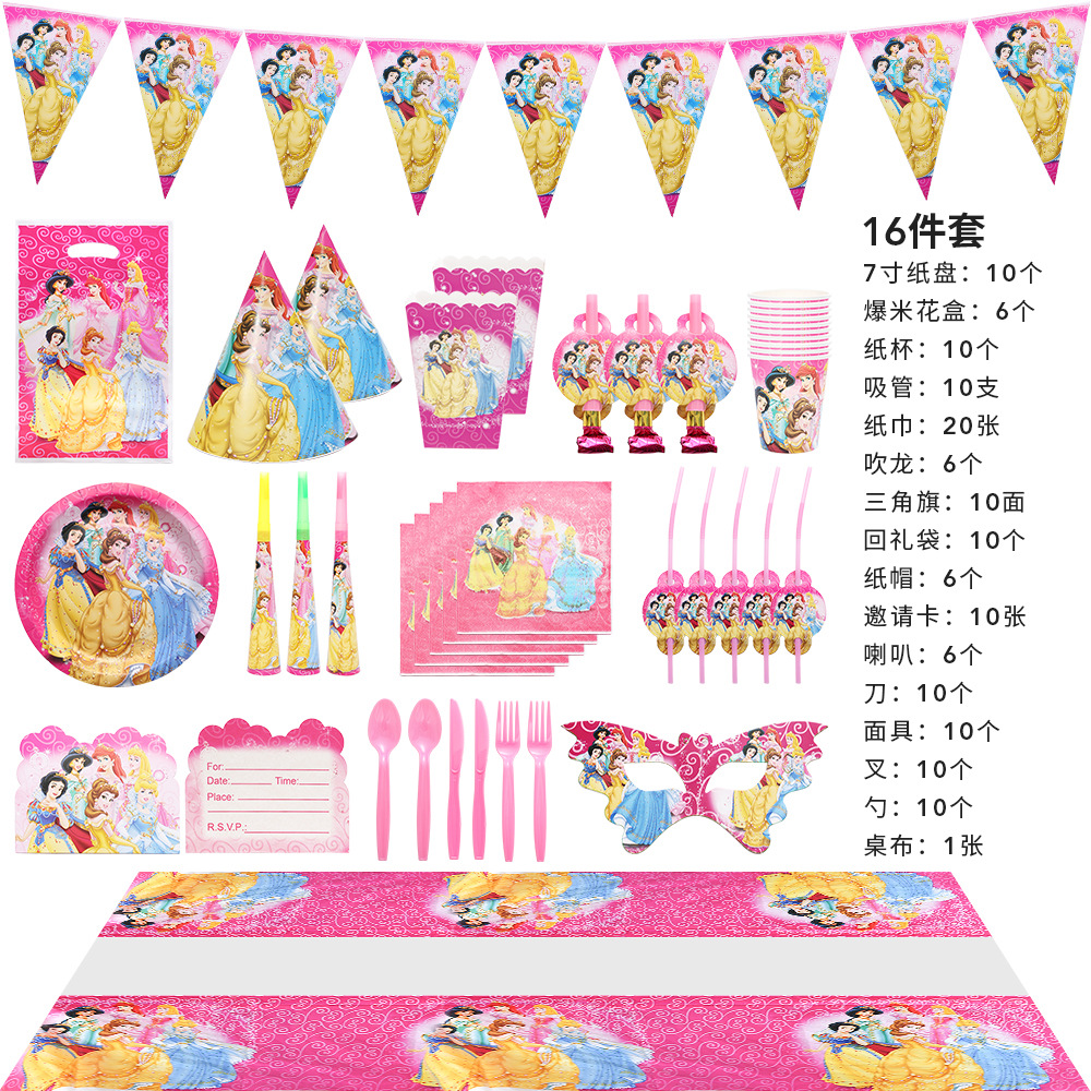 Transfronterizo seis fábricas de cumpleaños de la princesa Placa de papel de dibujos animados de los niños taza de papel vajilla Sofía decoración traje