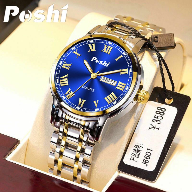 POSHI transfronteriza reloj de comercio exterior reloj de hombre luminoso impermeable reloj de estudiante de moda reloj de cuarzo calendario de los hombres