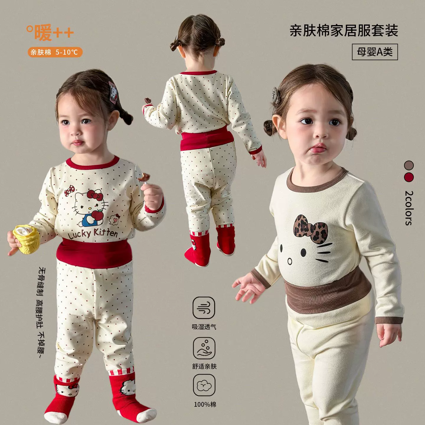 蔗梨童装儿童睡衣冬季2025新款洋气外穿女童家居服套装女宝宝衣服