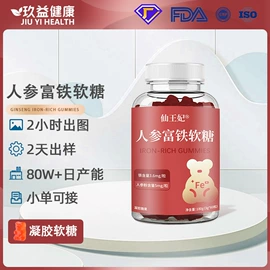 复合保健产品;蛋白粉氨基酸;运动营养食品