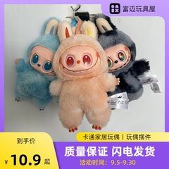 跨境泡泡拉布布盲盒三代前脸高能搪胶脸挂件拉布布3.0马卡龙公仔
