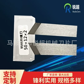 机用刀片;其他刀具;机用锯片