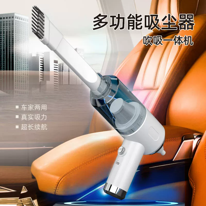 Беспроводной автомобильный пылесос небольшой бытовой зарядный портативный мощный внутренний рабочий стол пылесос трансграничные прямые продажи