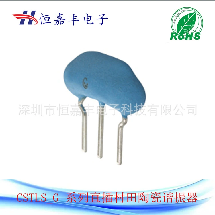 В наличии преимущество поставки CSTLS8M00G53 встроенный штатив керамический Кристаллический Резонатор 8 МГц