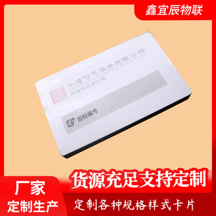 PVC�����l���ŗl��RFID��Ә˺�UHF�˺���UHF���Б����oԴ��