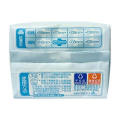 Boxed batch 7. Degree. Space Teen Ultra-Thin Sanitary Pads Night Use Mesh Surface 275mm 10 Pcs QSC7210