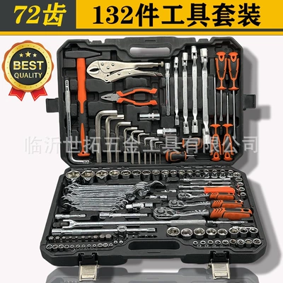 Mühərrik tənzimləmə alətləri: Ratchet Wrench, Dual-Use - black-box-132-piece-set-with-72-teeth-large-quantity-and-low-price-factory-direct-sales-132-dual-purpose-wrench