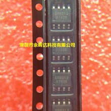 ��Ӧȫ��ԭװGR8313KG GR8313 SOP-8�۸����ƣ�������֤