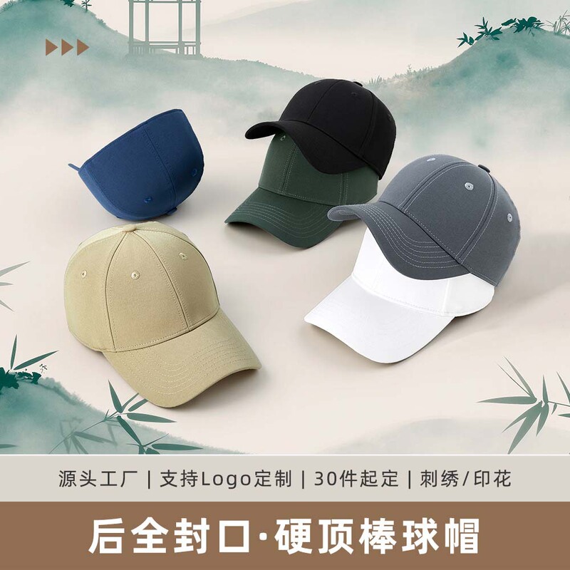 Large Head Circumference Elastic Quick-Dry Fully Enclosed Korean-Style Baseball Cap for Men, Outdoor Sports Sun Protection Sunshade Cap for Women Large Head Circumference Elastic Quick-Dry Fully Enclosed Korean-Style Baseball Cap for Men, Outdoor Sports Sun Protection Sunshade Cap for Women