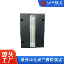 厂家直销365纳米UVLED固化灯紫色发光二极管电源LED紫外线